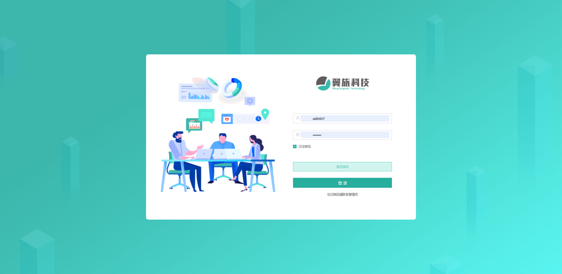 口腔医院his系统-Q医疗·医疗信息化平台