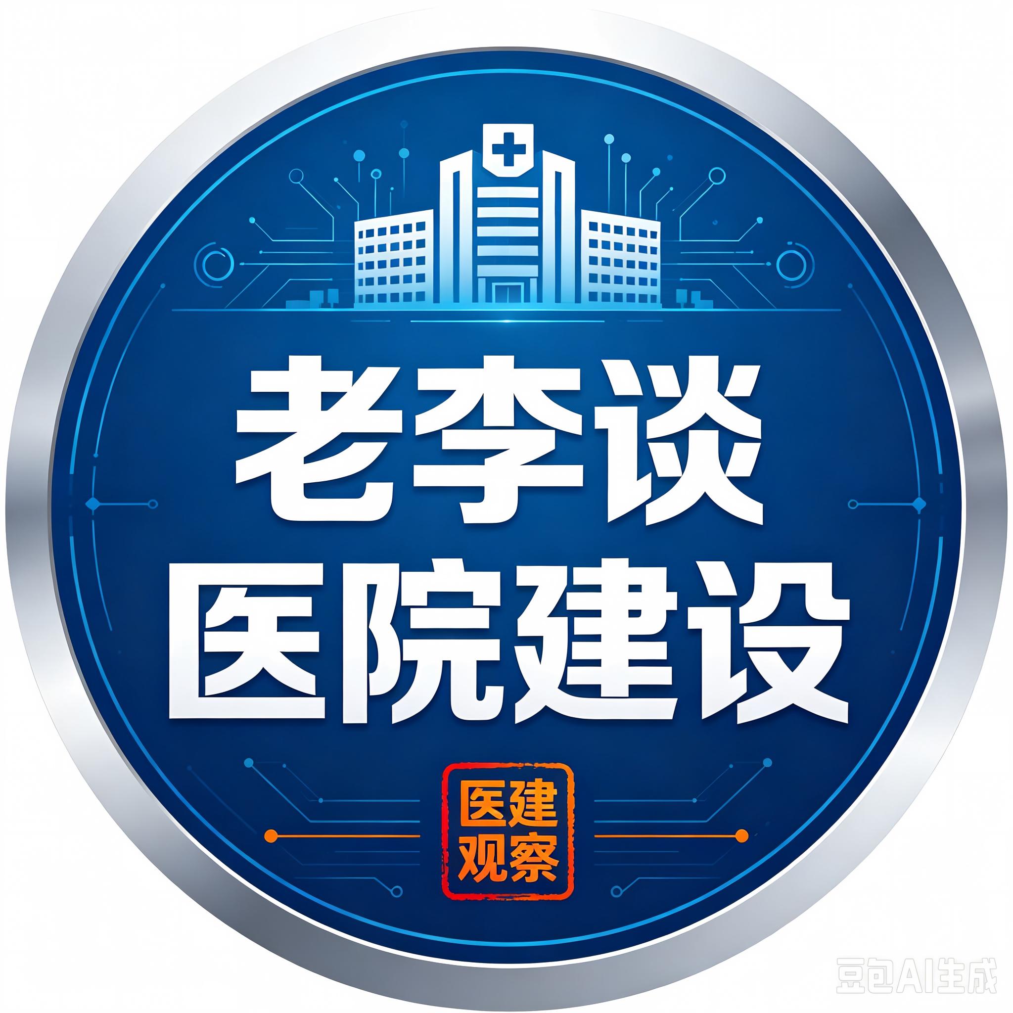 筑医台李东旭